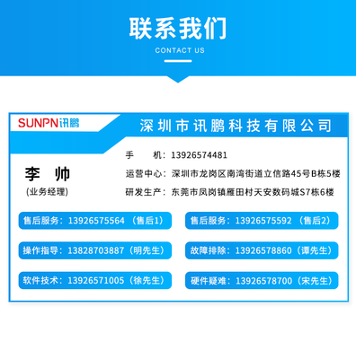 智慧商業(yè)新篇章 工廠出入口人數(shù)統(tǒng)計看板與購物系統(tǒng)的協(xié)同應(yīng)用